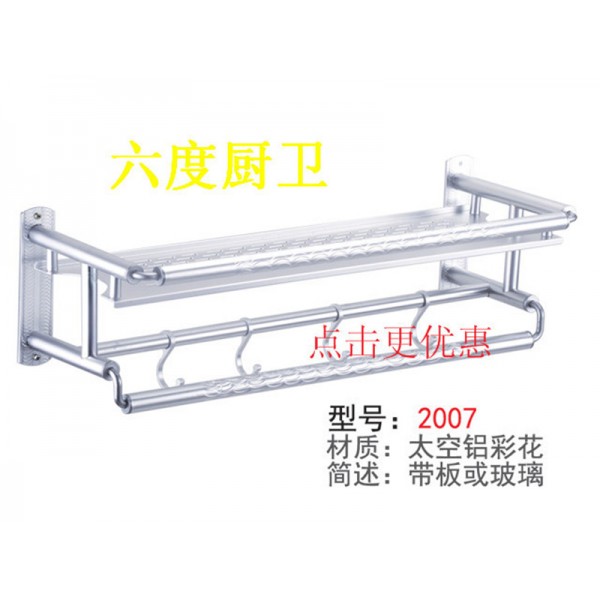 潮州市潮安區金石鎮六度五金廠