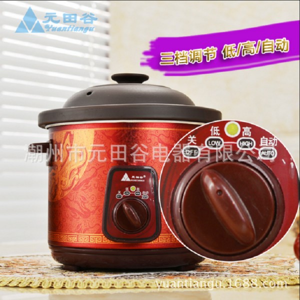 潮州市元田谷電器有限公司