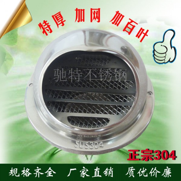 潮州市潮安區金石鎮馳特五金制品經營部