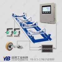 高精度電子皮帶秤 江蘇遠邦 保障售后 志在高遠