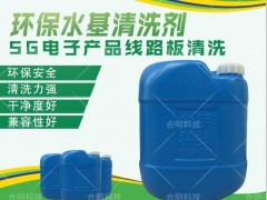 深圳市合明科技有限公司產品圖