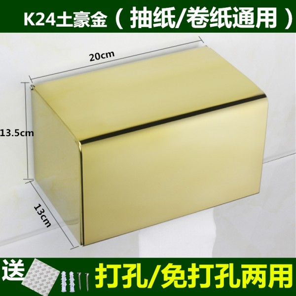 潮州市潮安區彩塘鎮楷粵五金制品廠