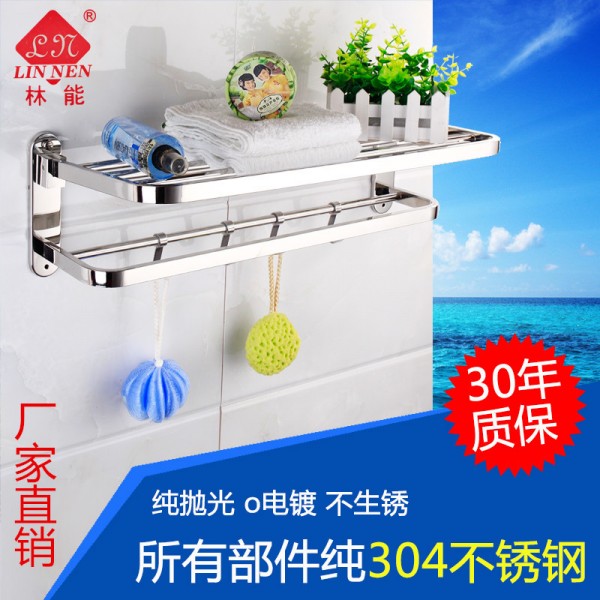 潮州市潮安區彩塘鎮林能不銹鋼制品廠