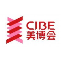 2020年第55屆大虹橋美博會-cibe國際美博會開展