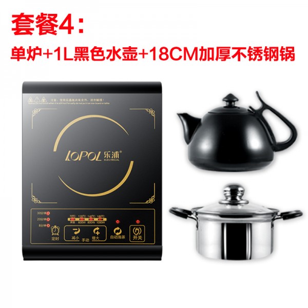 潮安縣彩塘攀榮電器廠