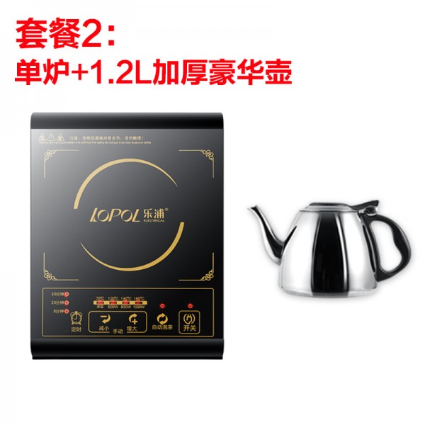 潮安縣彩塘攀榮電器廠