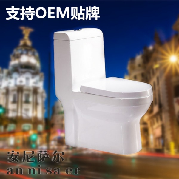 潮州市潮安區登塘鎮安尼薩爾陶瓷網店