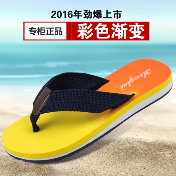 潮州市潮安區彩塘鎮銳意鞋廠