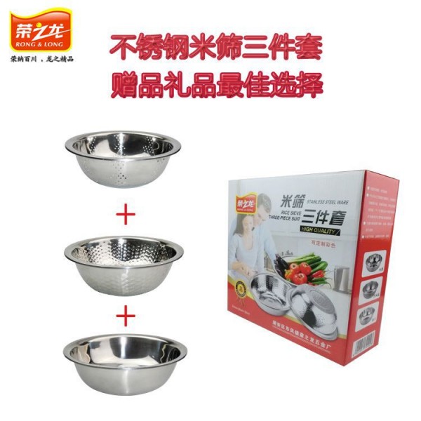 潮州市潮安區(qū)東鳳鎮(zhèn)榮之龍五金廠