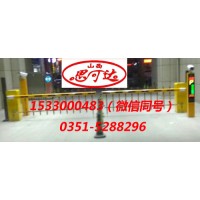 道閘/擋車器-山西思可達科技有限公司