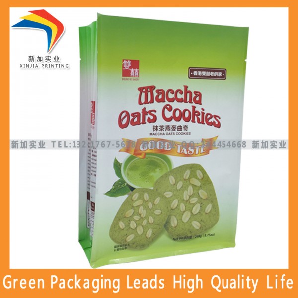 潮州市潮安區新加實業有限公司