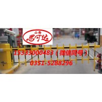 太原智能道閘_自動道閘_全高旋轉閘機_山西思可達