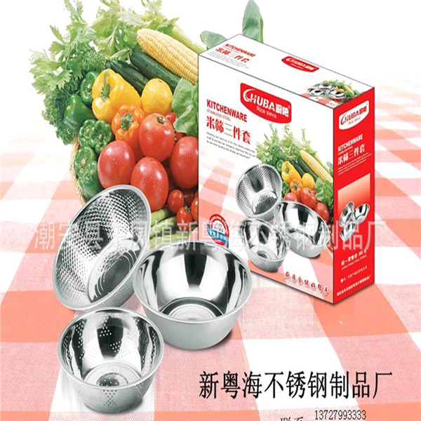 潮安縣東鳳鎮新粵海不銹鋼制品廠