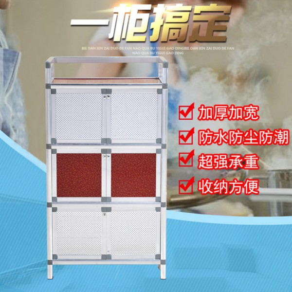 潮州市潮安區金石鎮燦龍五金廠