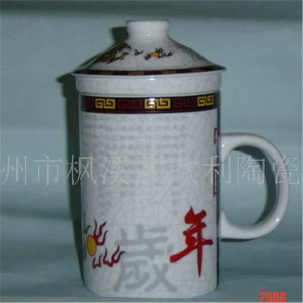 潮州市楓溪區欣利瓷廠