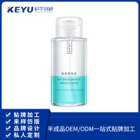 化妝品OEM深層卸妝不傷膚溫泉卸妝水來樣定制