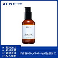 供應面部全身美白保濕VC乳液一站式加工定制