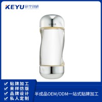 爽膚水OEM保濕流金水來樣定制研發生產加工