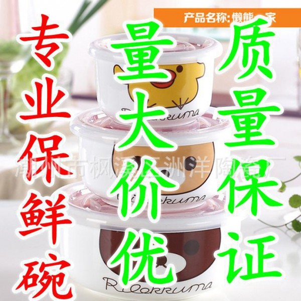 潮州市楓溪區洲洋陶瓷廠