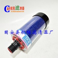 航程 DC-4呼吸器濾芯_DC系列風(fēng)電除濕器