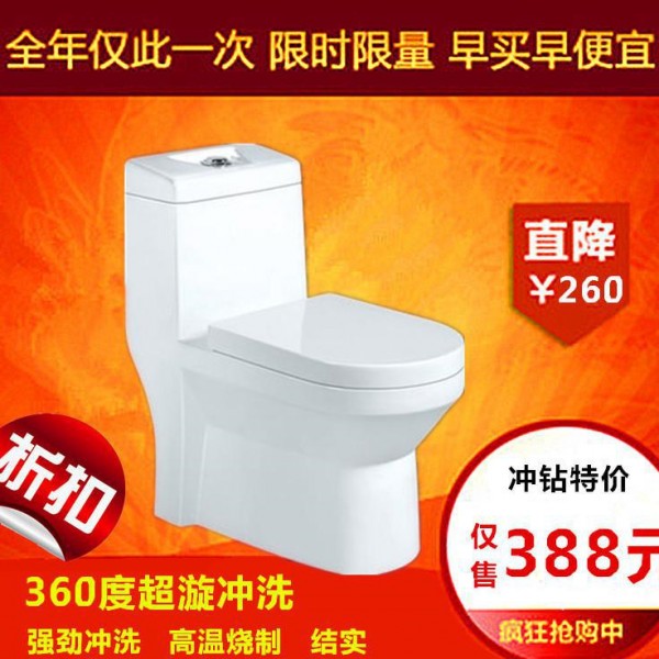 佛山摩至衛浴有限公司