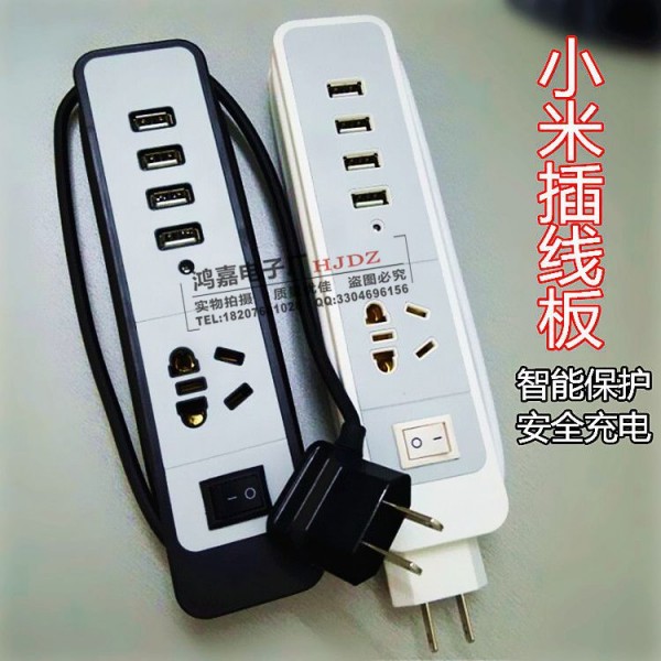 深圳市寶安區石巖鴻嘉電子廠