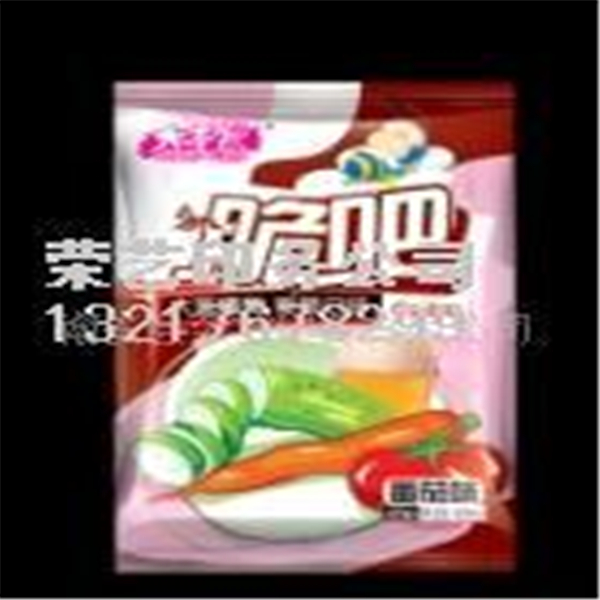 潮安縣榮藝印務(wù)有限公司