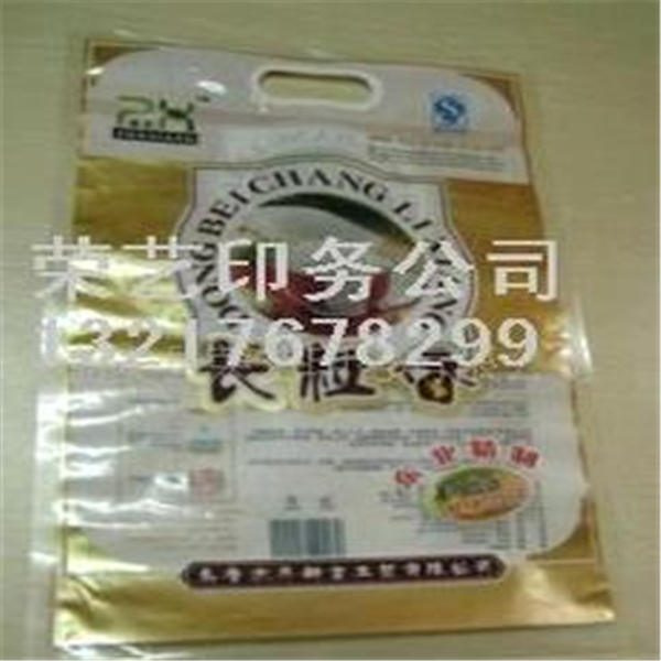 潮安縣榮藝印務(wù)有限公司