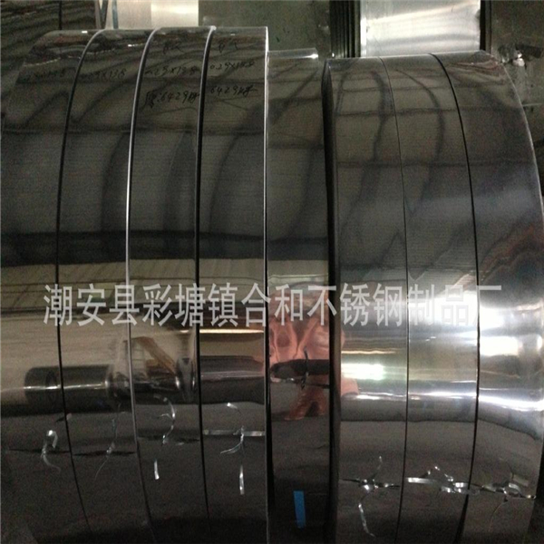 潮安縣彩塘鎮合和不銹鋼制品廠