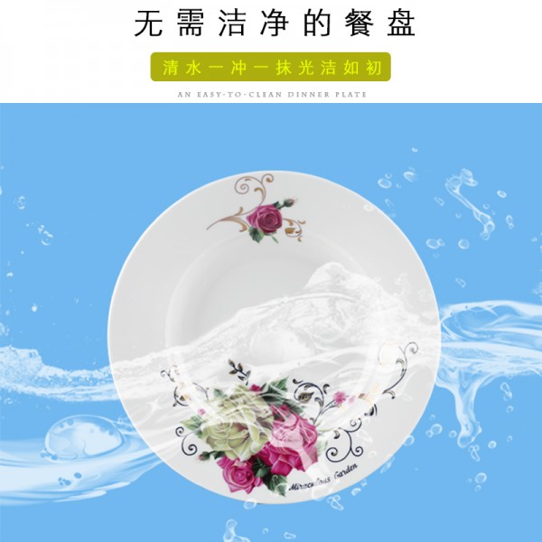 潮州市楓溪區(qū)龍瑞陶瓷制作廠