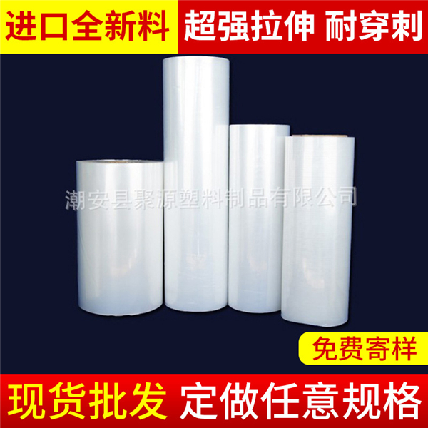 潮州市潮安區(qū)聚源塑料制品有限公司