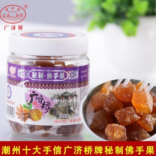 潮州市廣澤食品貿易有限公司