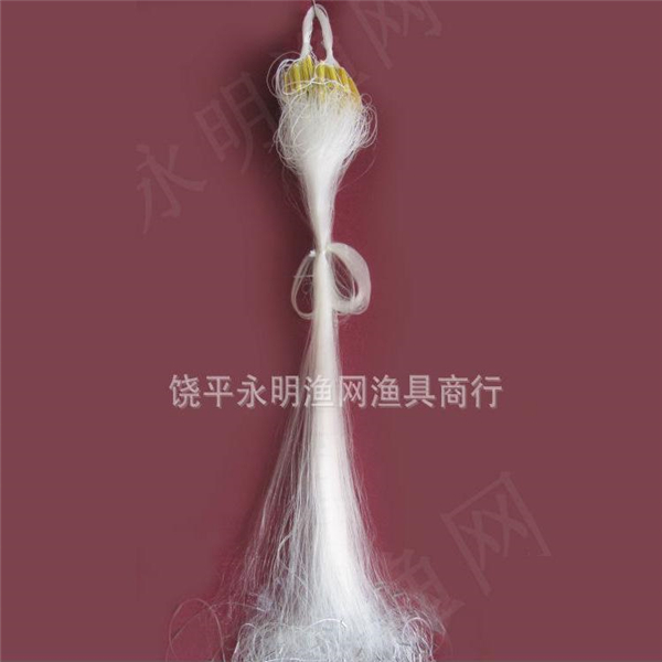 饒平縣永明漁需品加工廠