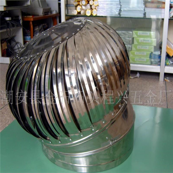 潮安縣金石田頭程興五金廠