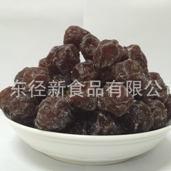 廣東徑新食品有限公司