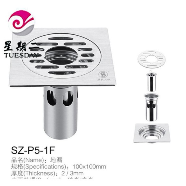 潮安縣彩塘鎮星期二衛浴經營部