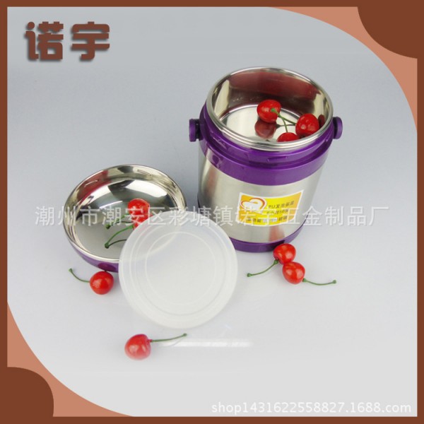 潮州市潮安區彩塘鎮諾宇五金制品廠