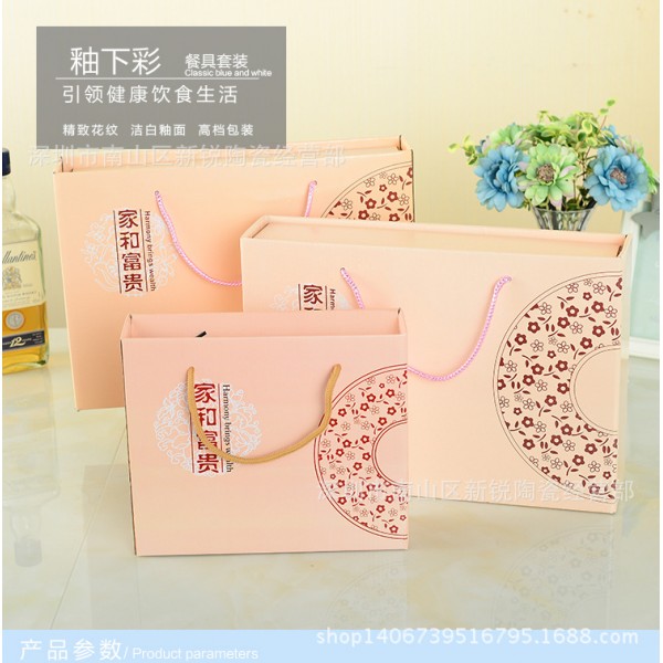 深圳市南山區新銳陶瓷經營部