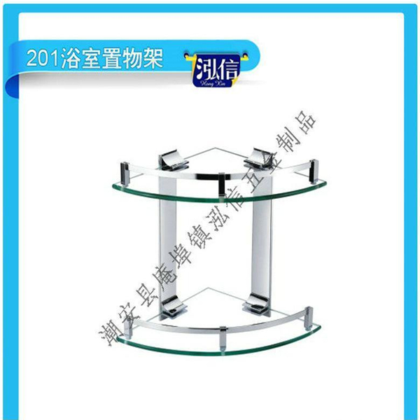 潮安縣庵埠鎮(zhèn)鴻信五金店