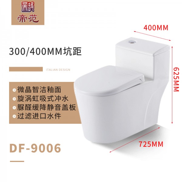 上海櫻姿潔具有限公司