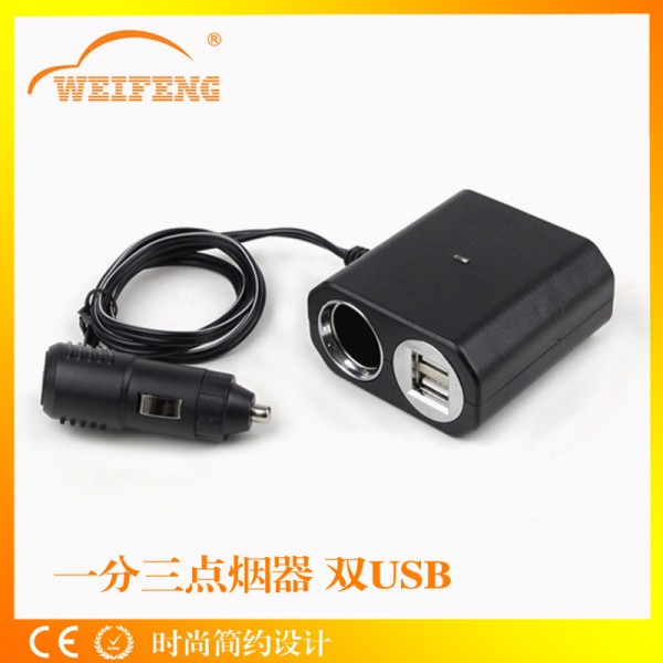 饒平縣銘輝汽車用品有限公司