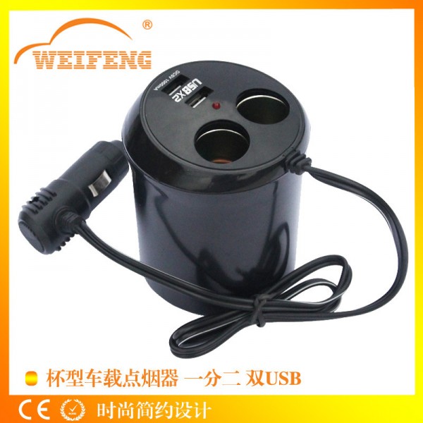 饒平縣銘輝汽車用品有限公司