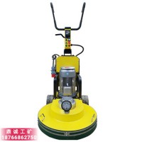 通遼20寸高速地坪拋光機 混凝土密封固化劑地坪研磨拋光機