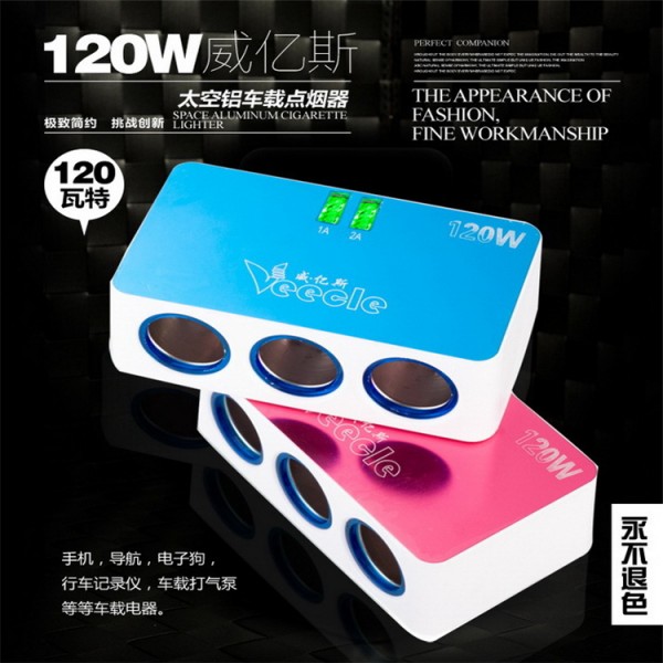 饒平縣威億斯電子廠