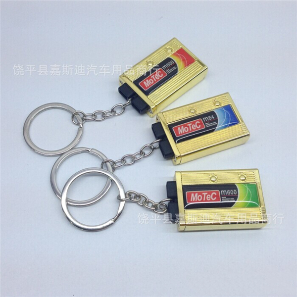 饒平縣嘉斯迪汽車用品商行