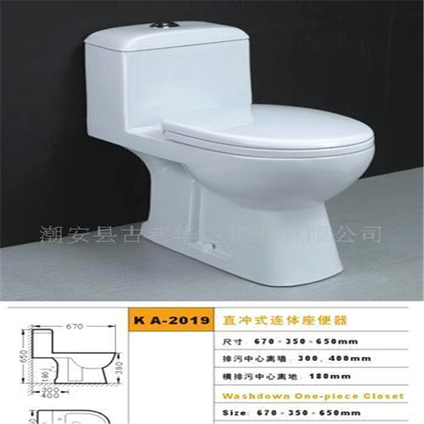 潮安縣古巷華達(dá)瓷業(yè)有限公司