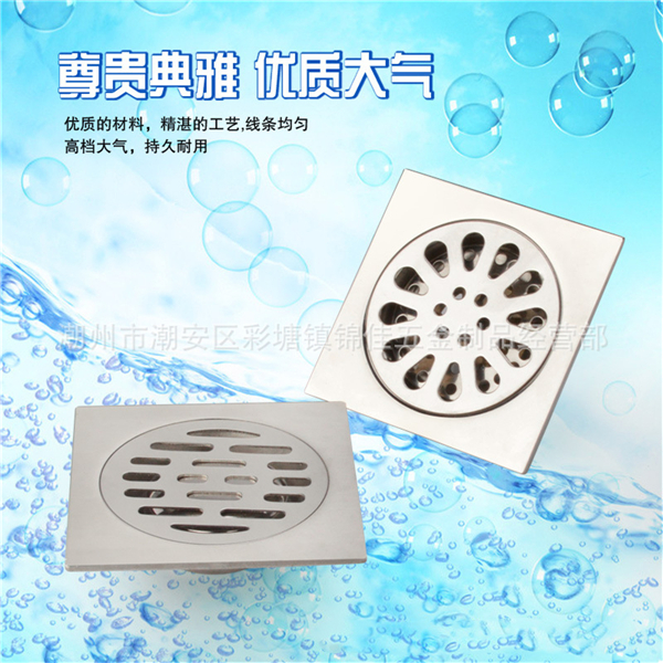 潮州市潮安區彩塘鎮錦佳五金制品經營部