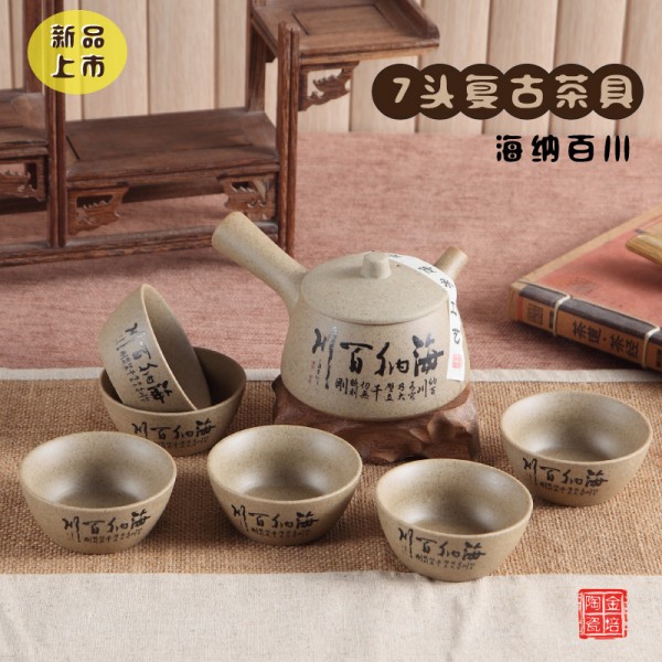 潮州市楓溪區金培陶瓷廠