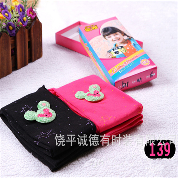 饒平誠德有時裝有限公司