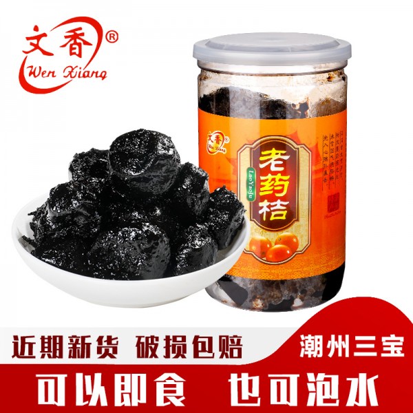 潮州市潮安區文祠鎮文香食品廠